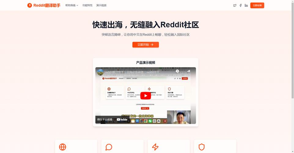 reddit怎么设置中文截图