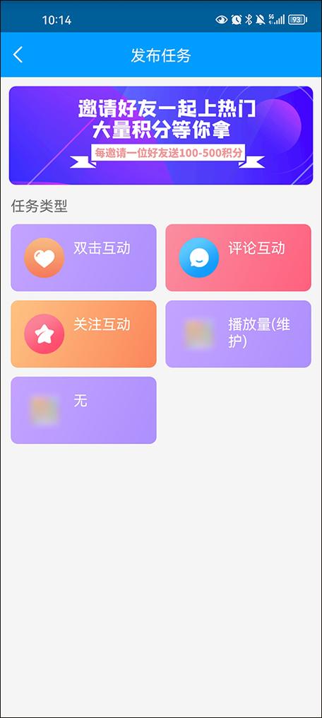 红人阁助手截图