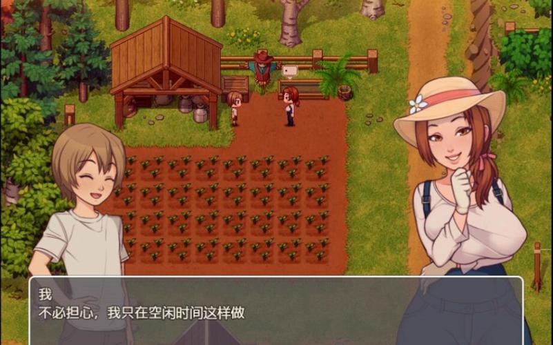 我的乡村日常生活汉化版内购版截图