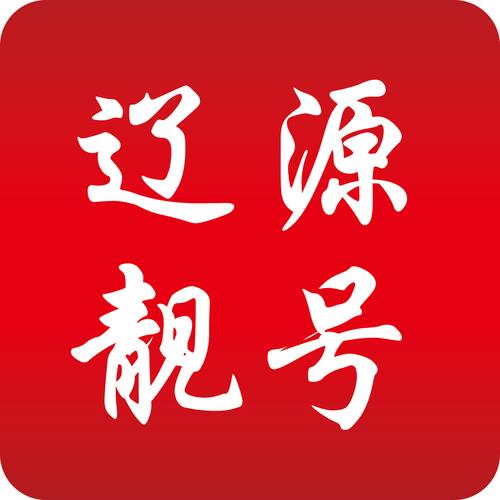 数据号抓号器截图