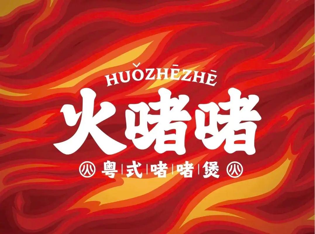 啫喱截图
