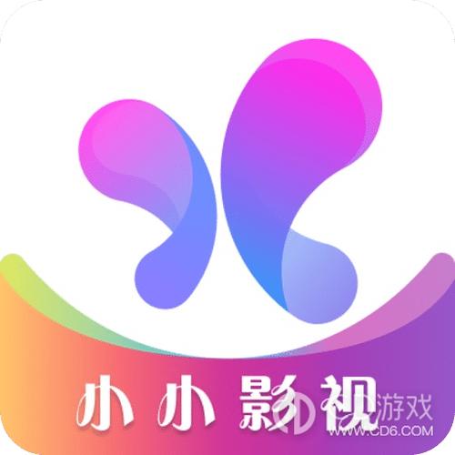 小小影视 官网截图