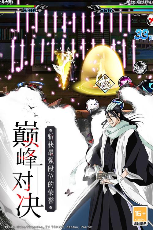 无心死神汉化组rpg游戏截图