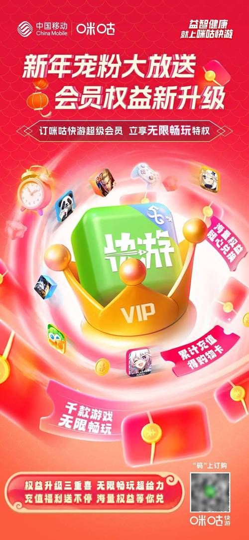 欢乐欢快消红包版vip截图