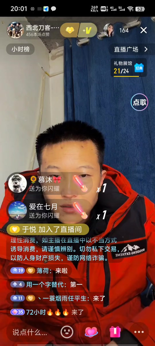 小月公益改文件PAK文件怎么安装截图