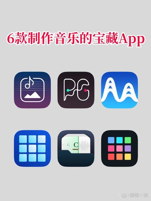 免费制作音乐编辑器app页面版截图