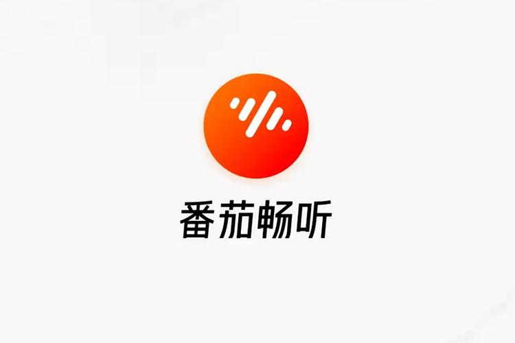 番茄畅听音乐版旧版截图