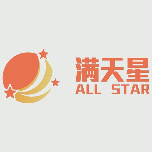 满天星官方无限钻石金币截图