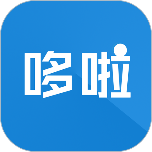 哆啦赚悬赏平台纯净无广告版截图