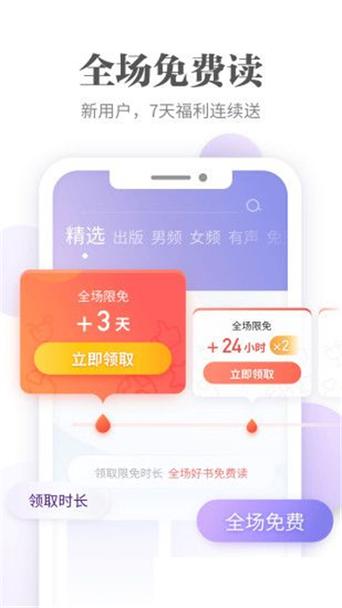 ops8小说中文最新版截图