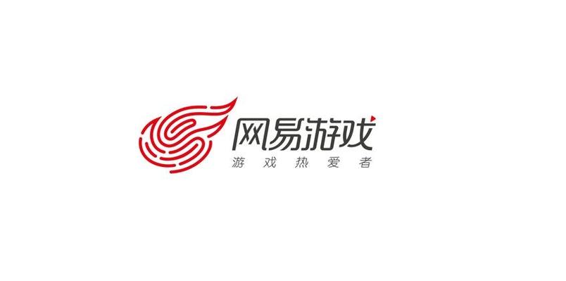 网易游戏助手截图