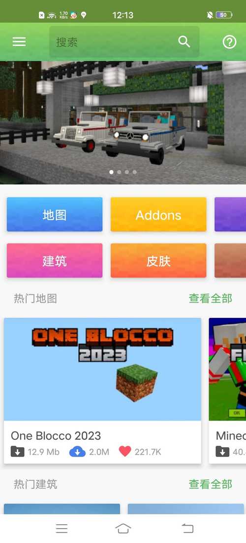 我的世界模组制作器安装教程截图