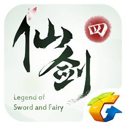 仙剑奇侠传四手机版单机免费截图