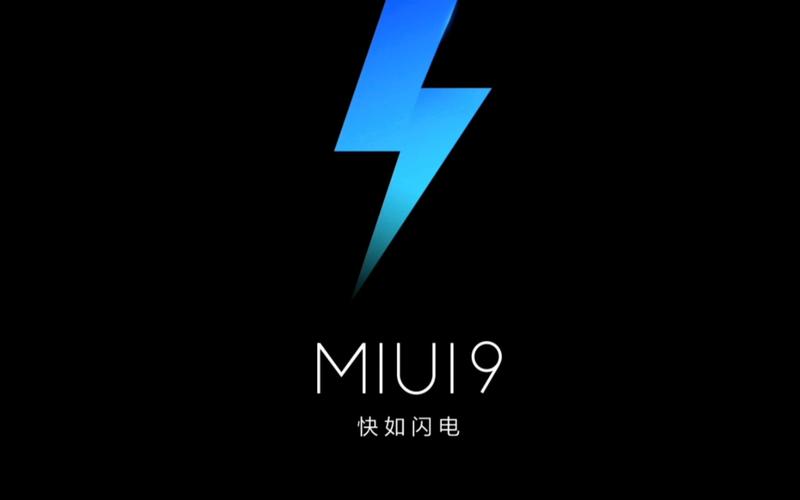 小米9出厂miui版本截图