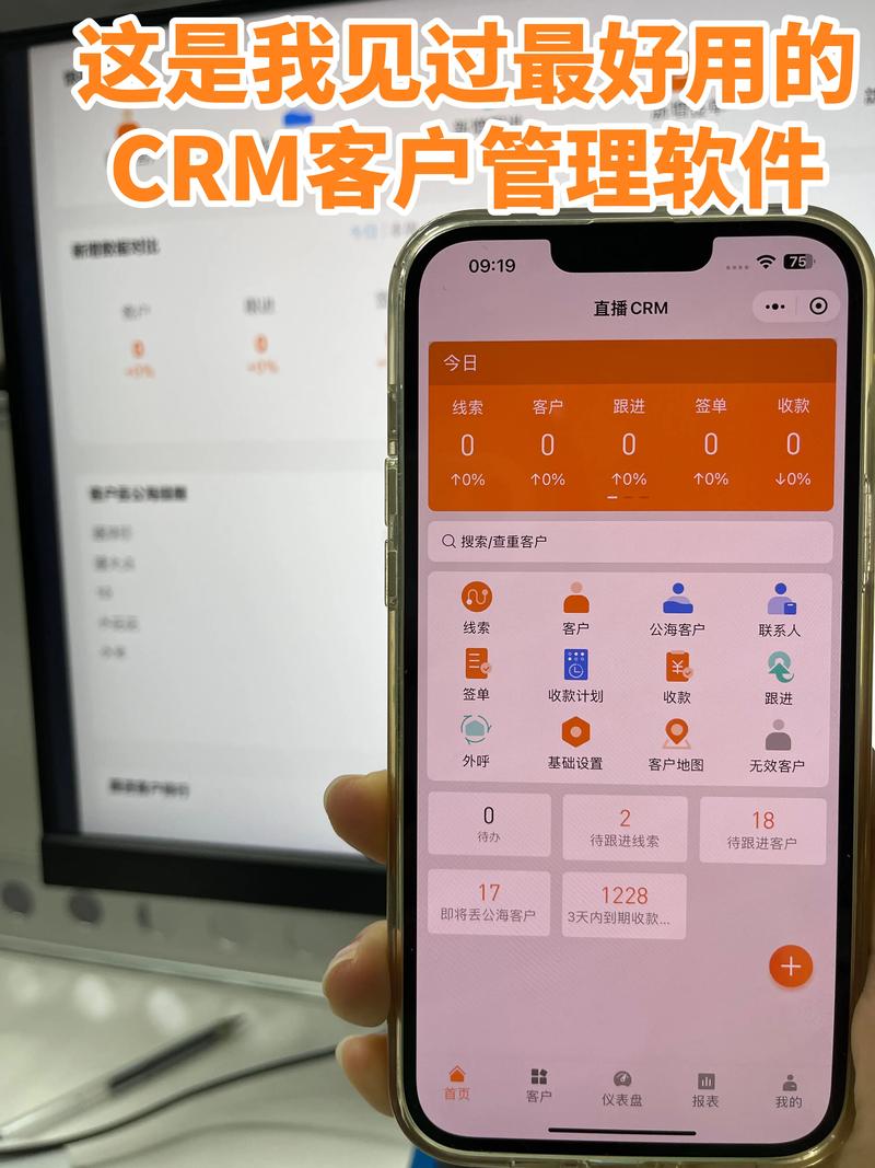 成品视频crm免费旧版安卓截图