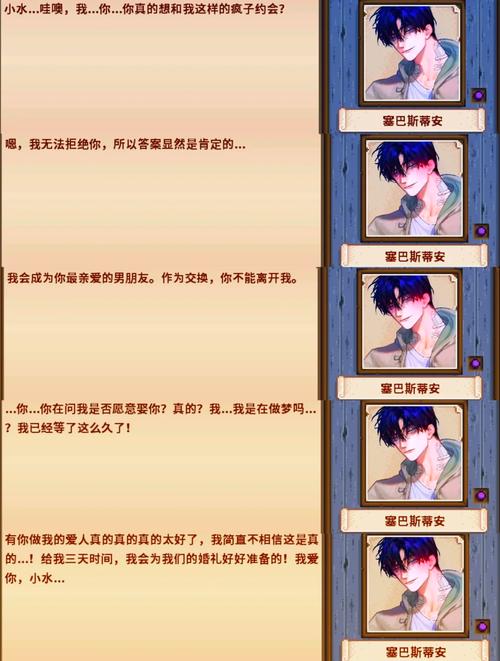 冷狐汉化组安卓直装截图