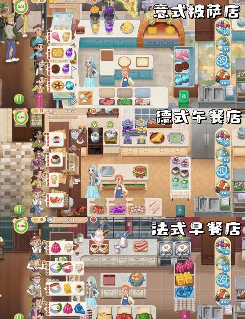 我的餐厅日记游戏安卓真人版截图