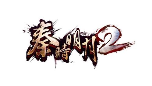 秦时明月游戏截图