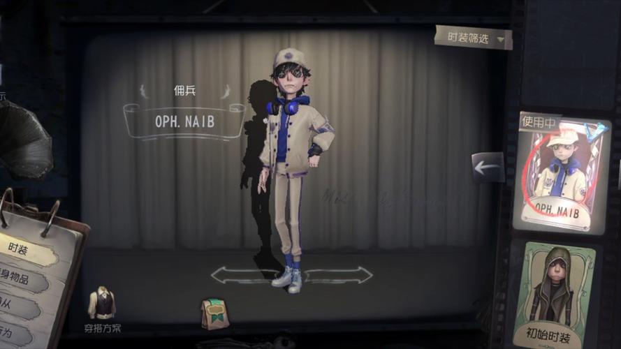 佣兵新皮肤免费观看截图