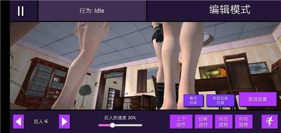 女巨人游戏无限金币中文版截图