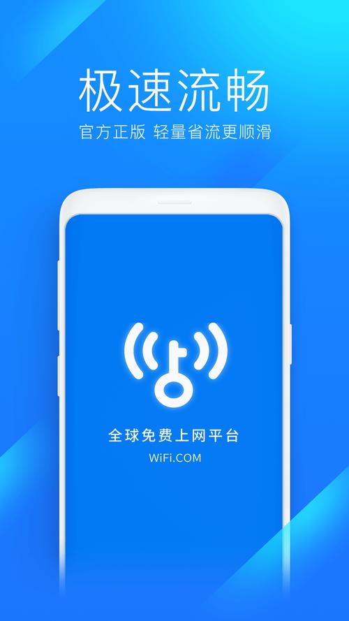 USB万能驱动手机版剧情辅助截图