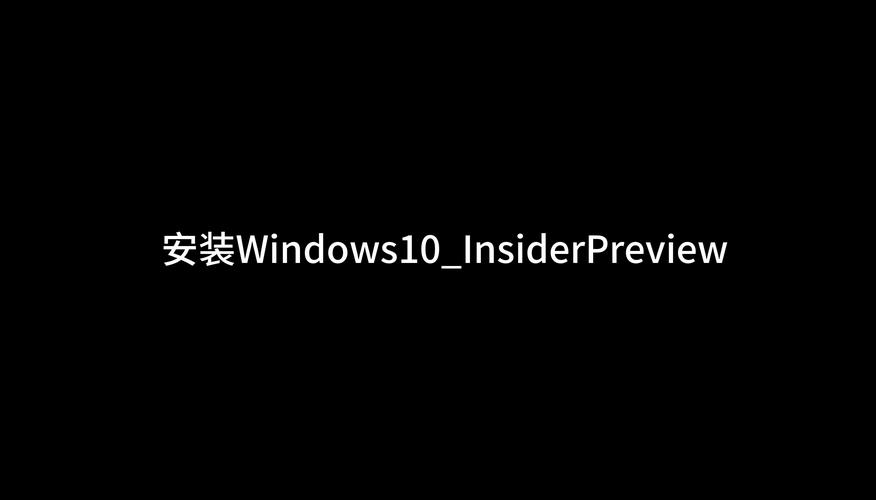 win10原版安装版截图