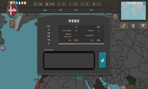 波兰球之战mod菜单最新版功能介绍手机版截图
