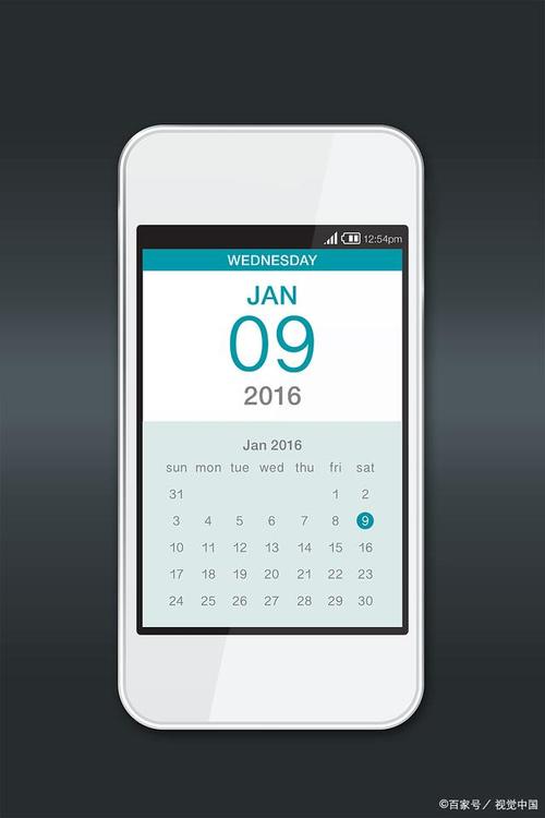 手机日历记事本辅助截图