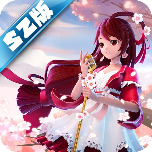 song3060迷你世界sz版本中文版图标