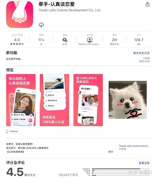 牵手app如何上传视频截图