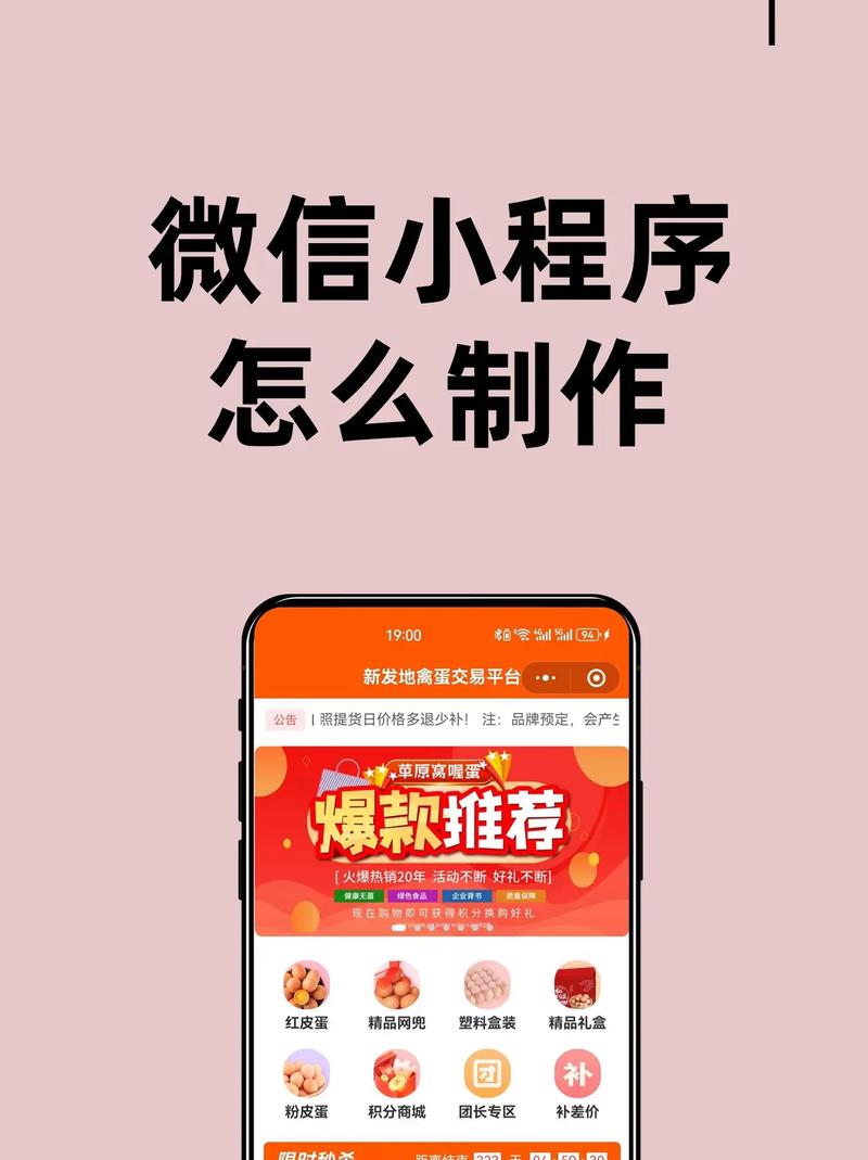 微信小程序辅助器脚本去广告版华为版截图