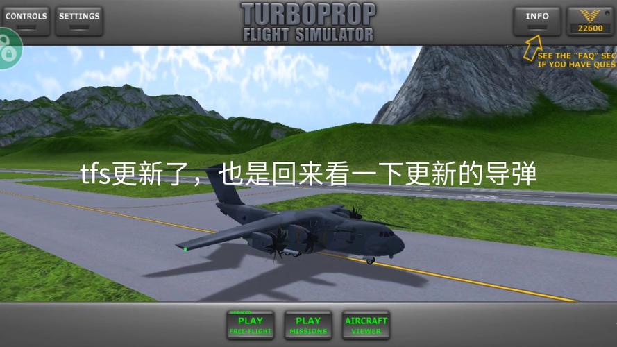 TFS内置菜单截图