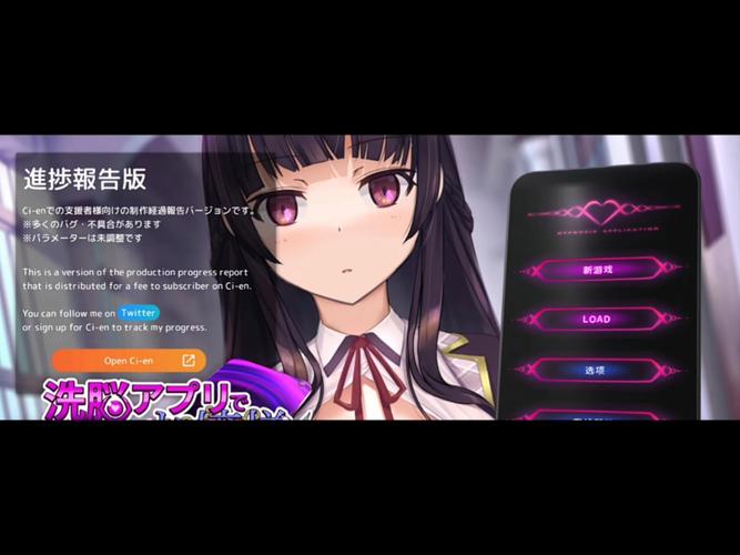 催眠hypnoapp2正式版截图