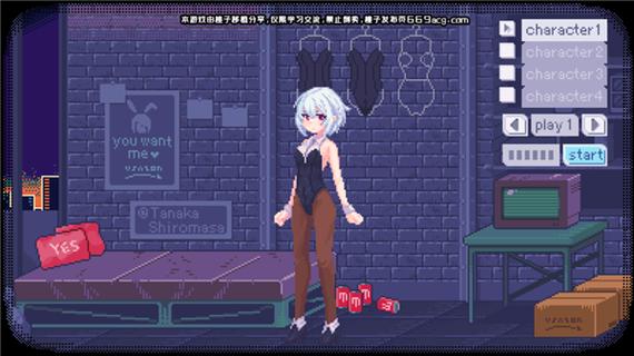 桃子移植PixelBunny2不携带病毒免费阅读截图