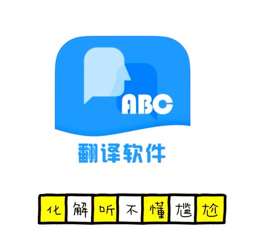 朝语汉语翻译器辅助截图