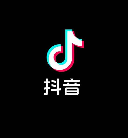 抖音版本安装包纯净版截图