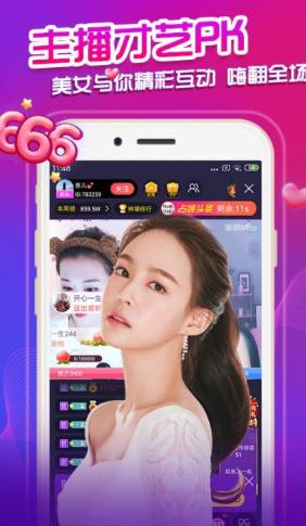 抖阳探探手机版最新版本更新内容粉色版本截图