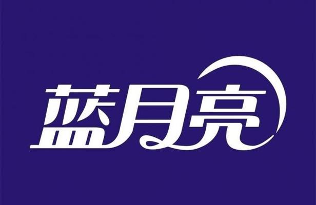 蓝月视频截图