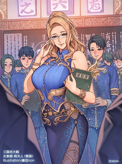 織田non漫画汉化版全集提速版截图