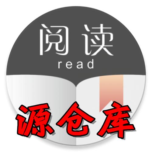 源仓库p截图