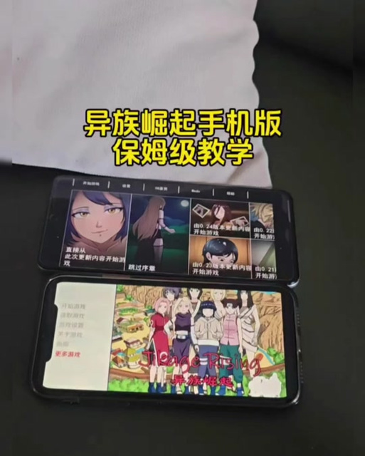 异族崛起3玖辛奈复活后攻略截图