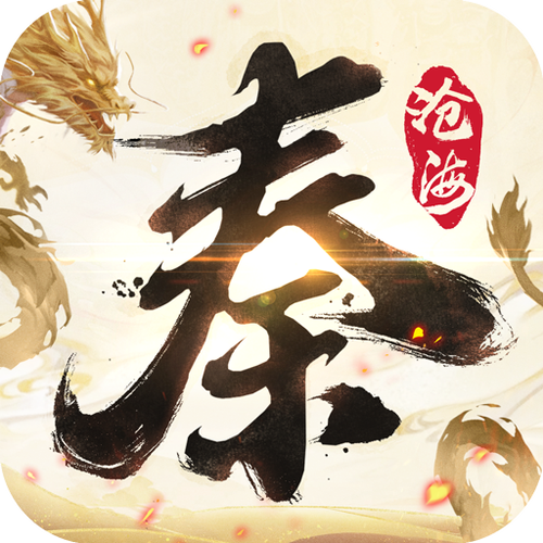 秦时明月沧海手游官网免费阅读加速永久截图