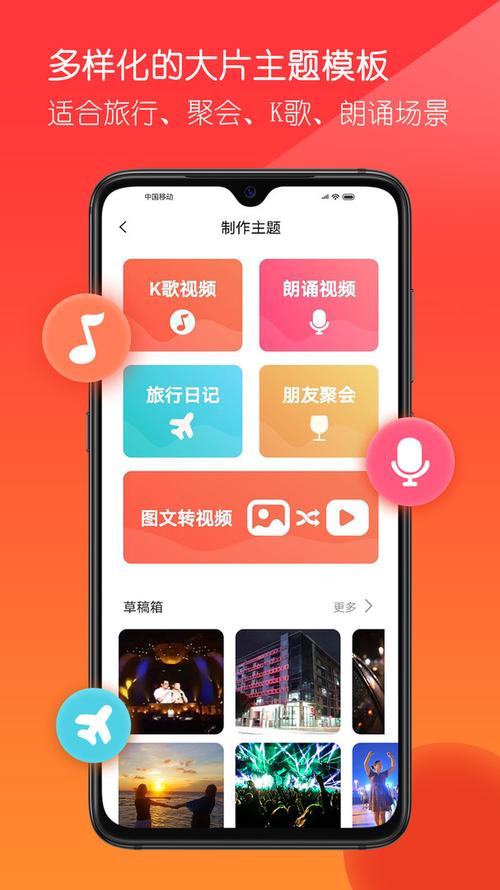 音画制作软件免费截图