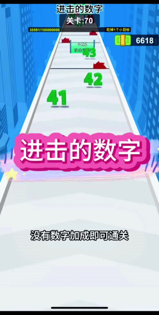 北辞加速范围拾取截图