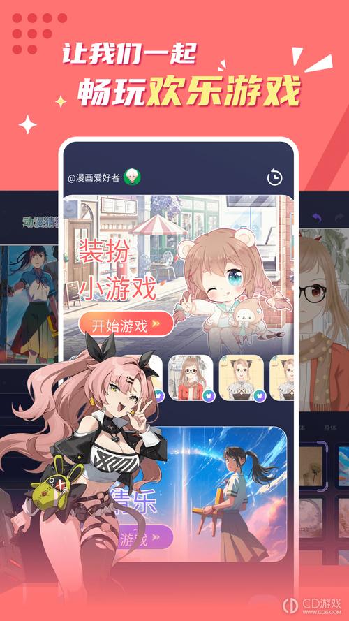 素描贝勒漫画官方版正版入口截图