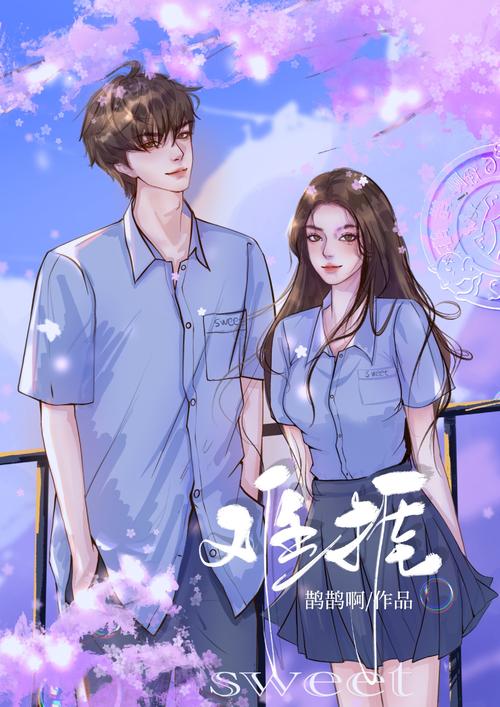 笔下文学漫画软件蓝色旧版无广告截图