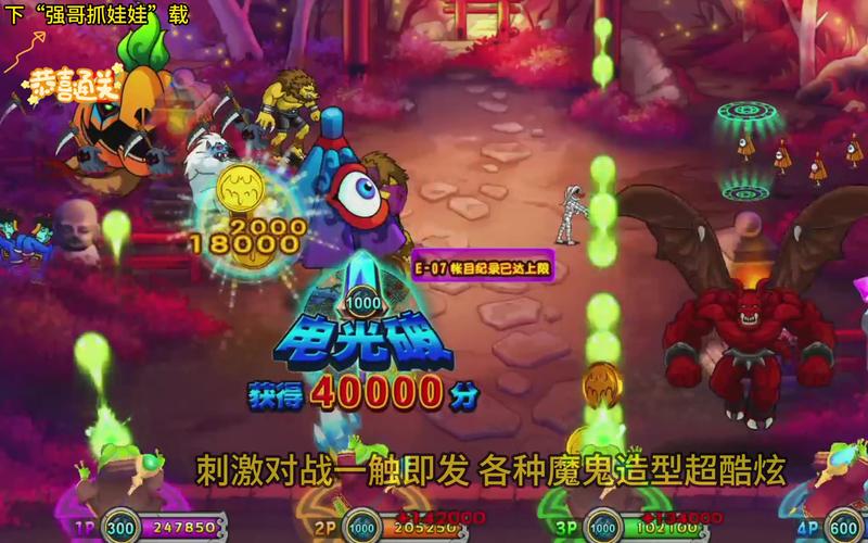 疯狂魔鬼城mod菜单安装教程截图