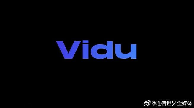 国产AI视频Vidu引爆全球正版截图