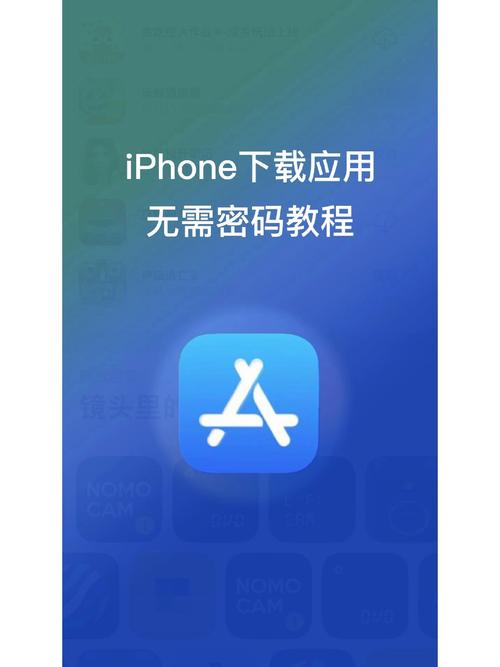 苹果加速免费版无需付费版截图