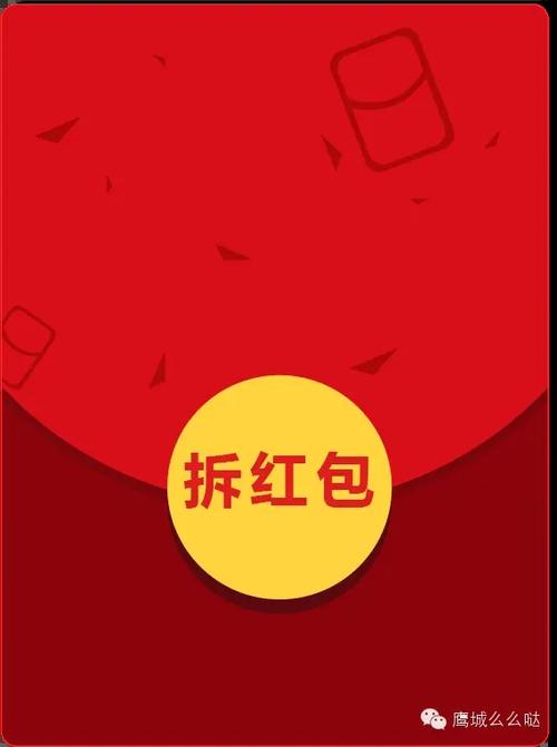 本地红包群极速版红包版电视版截图